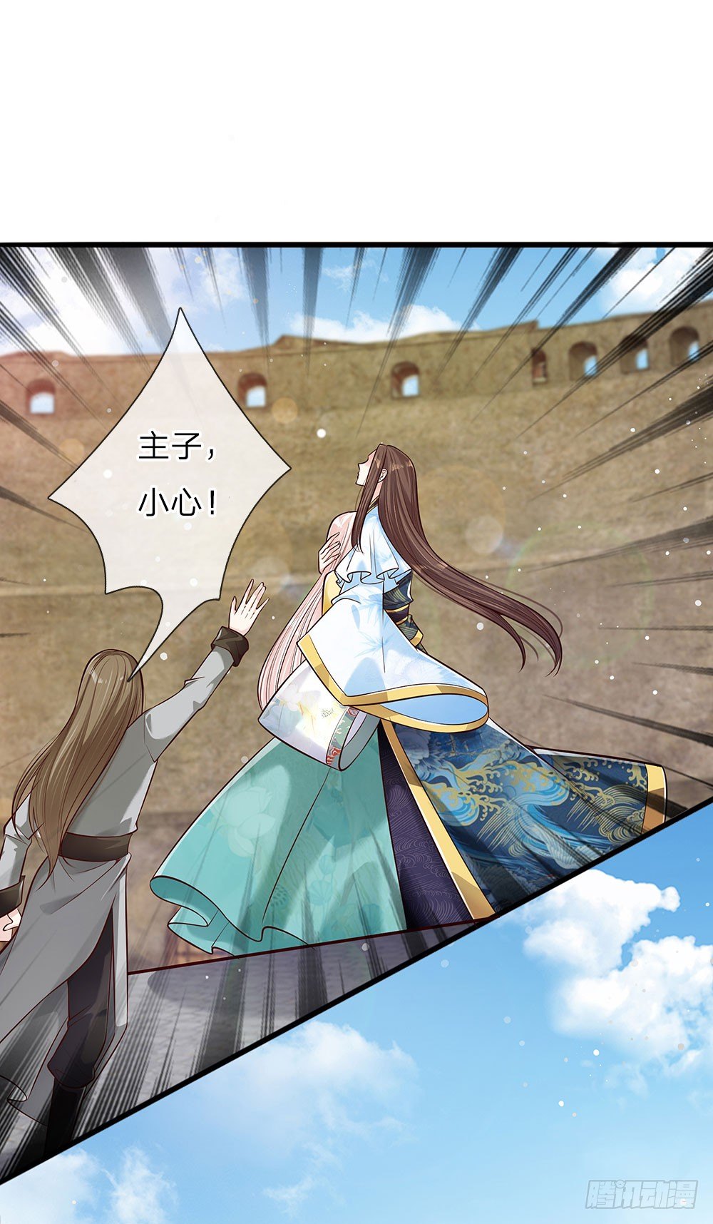 第37话 誓死保卫吾王9