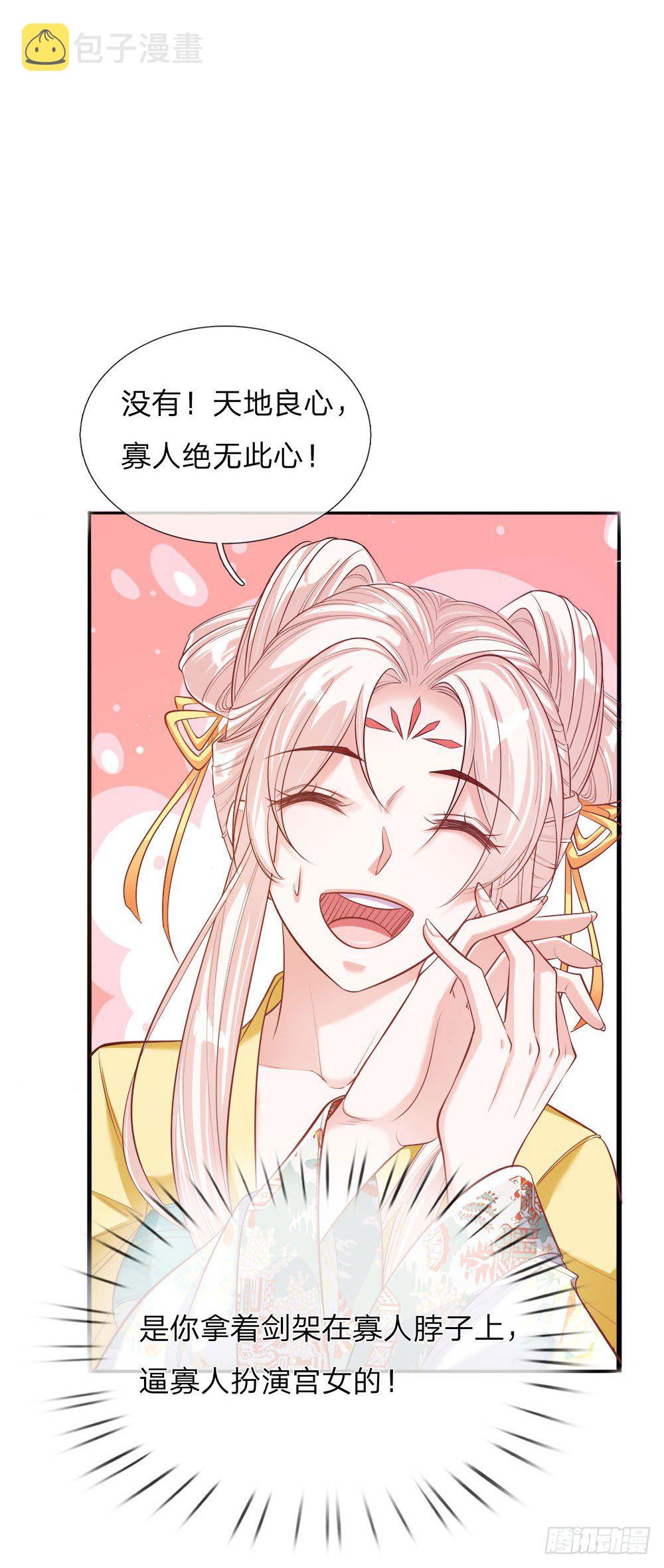第25话 在劫难逃6