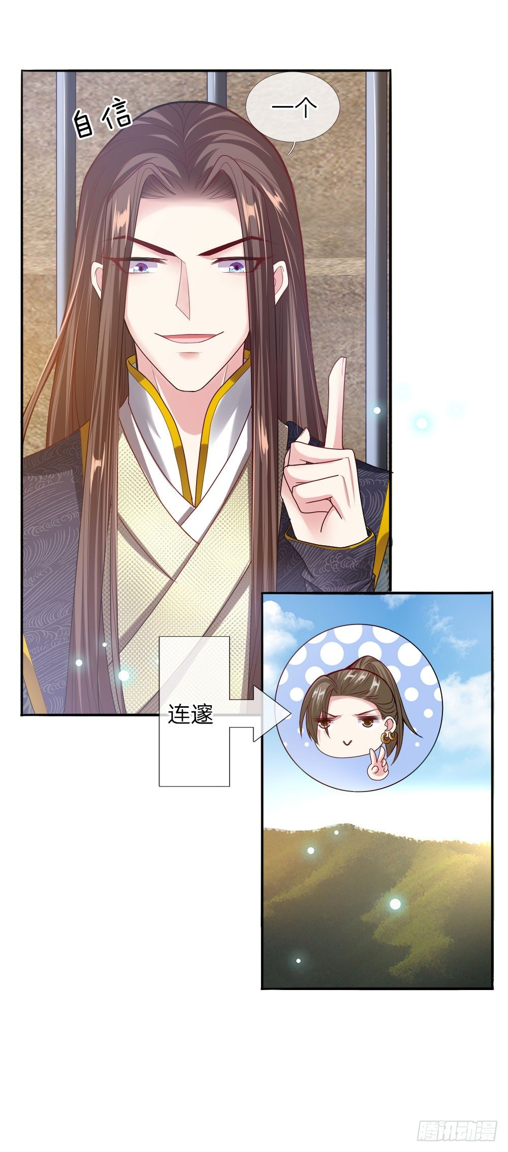 第31话 舍身赴死？6