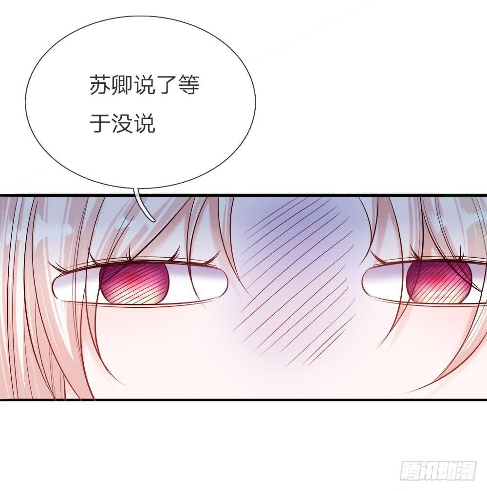 第33话 天选之人10