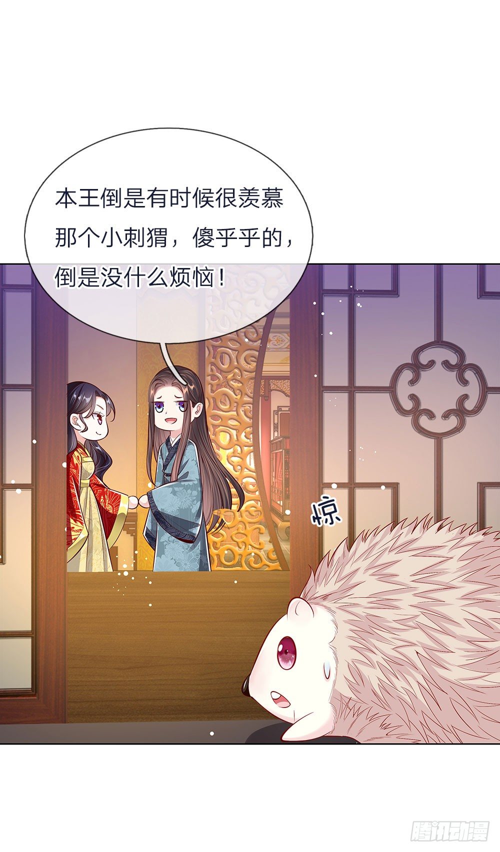 第43话 交易达成11