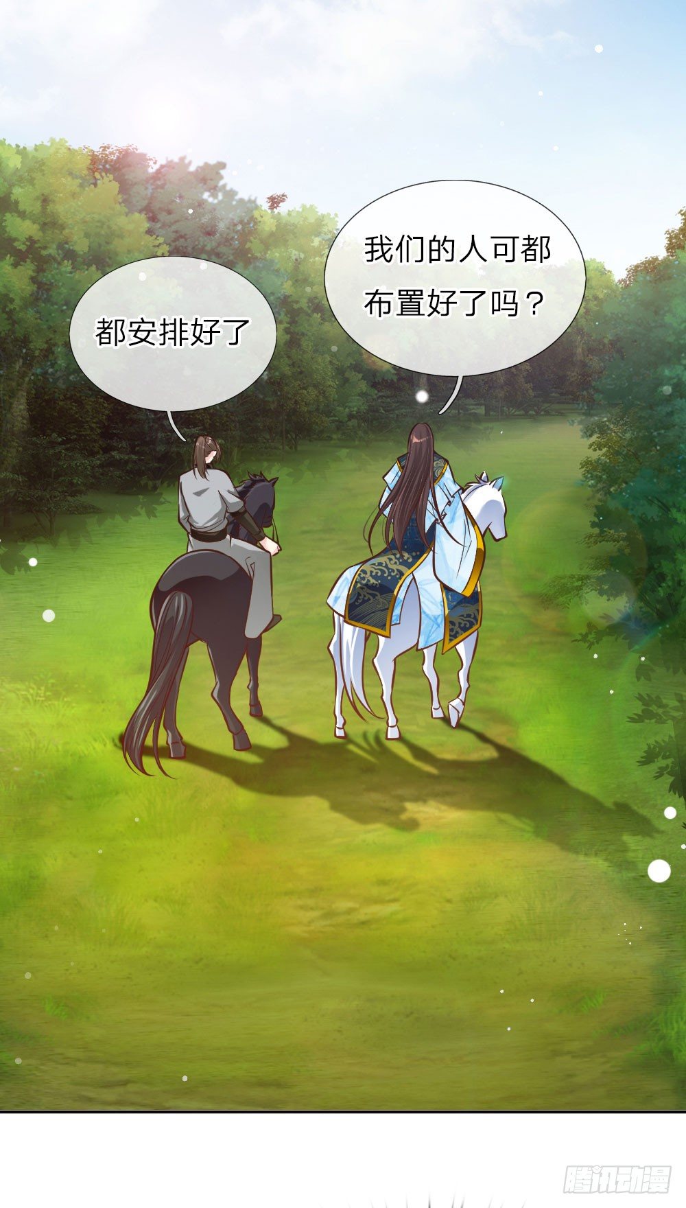 第29话 帝王气运觉醒3