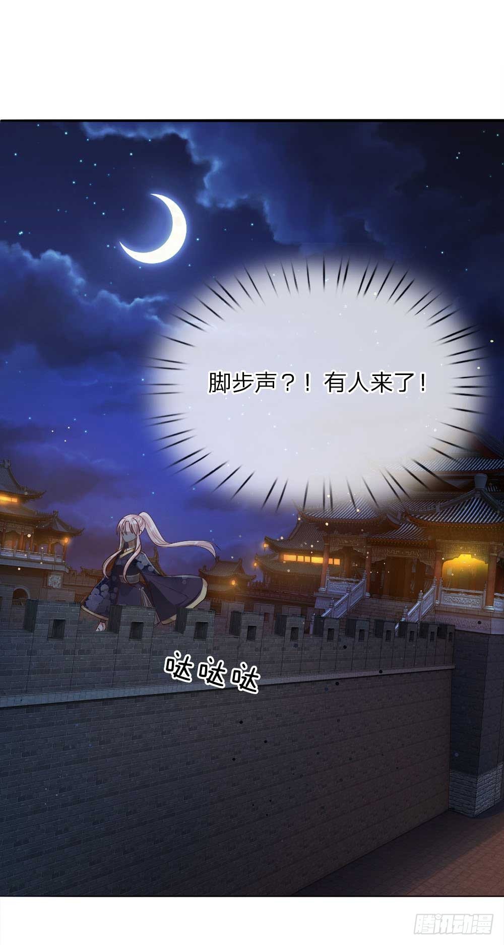 第19话 道友，救命！0