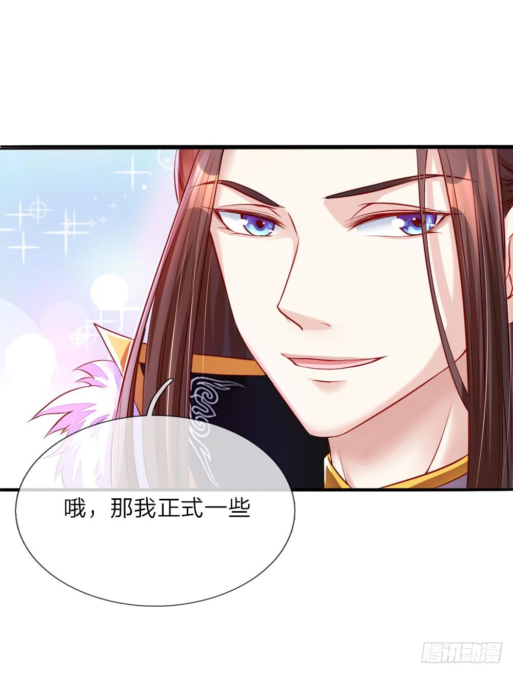 第2话 摄政王平乱7