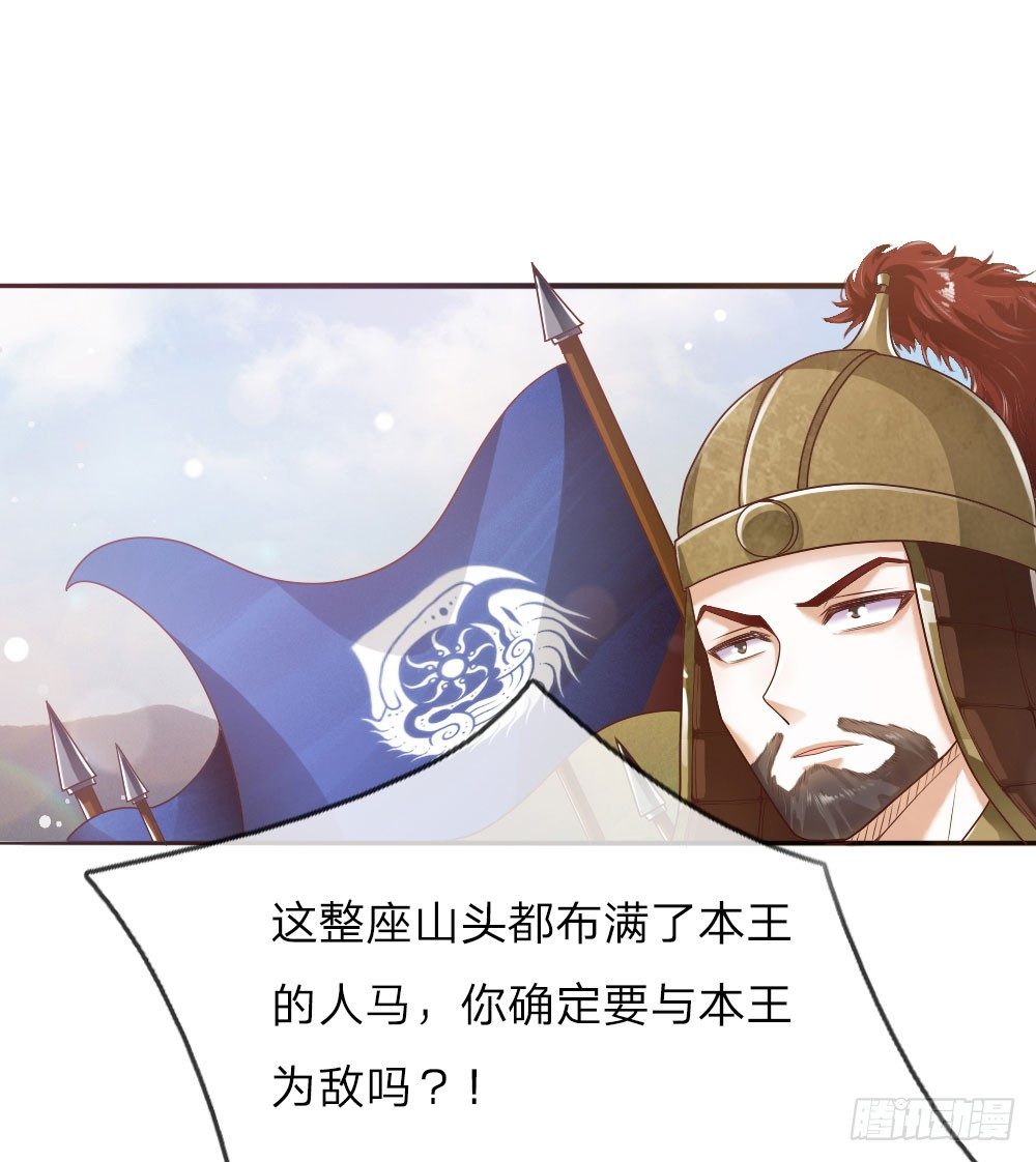 第30话 身陷囹圄6