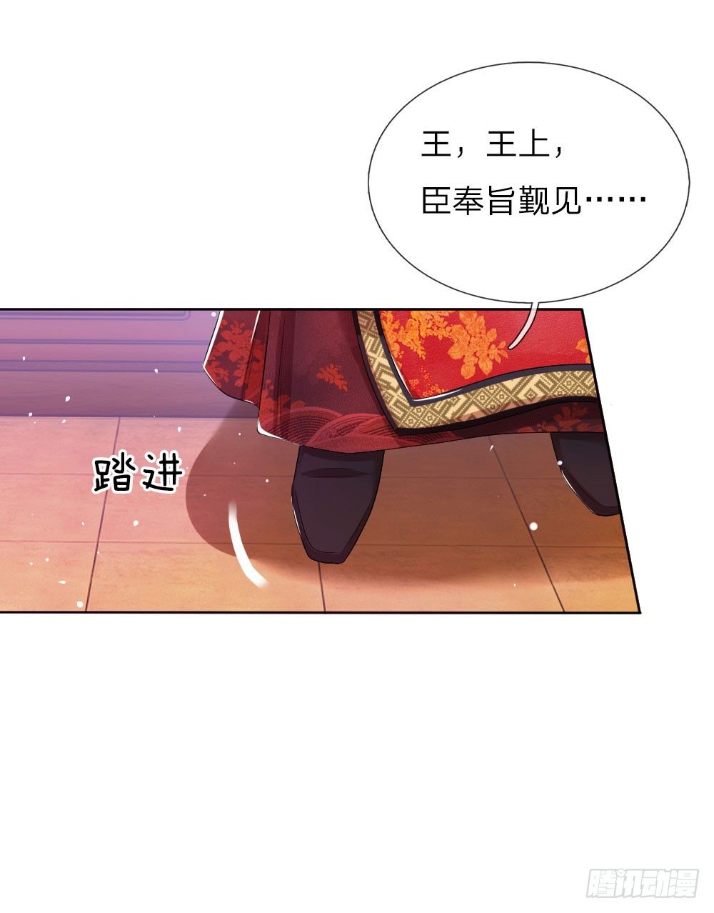 第8话 恶名昭著4