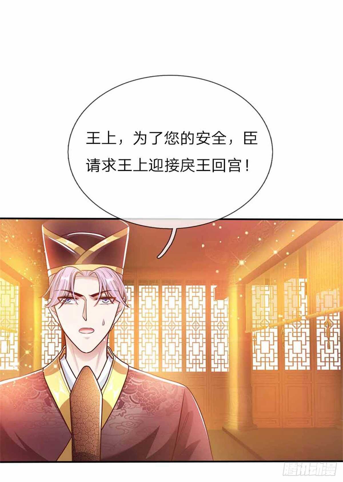 第50话 大和妇女之友6