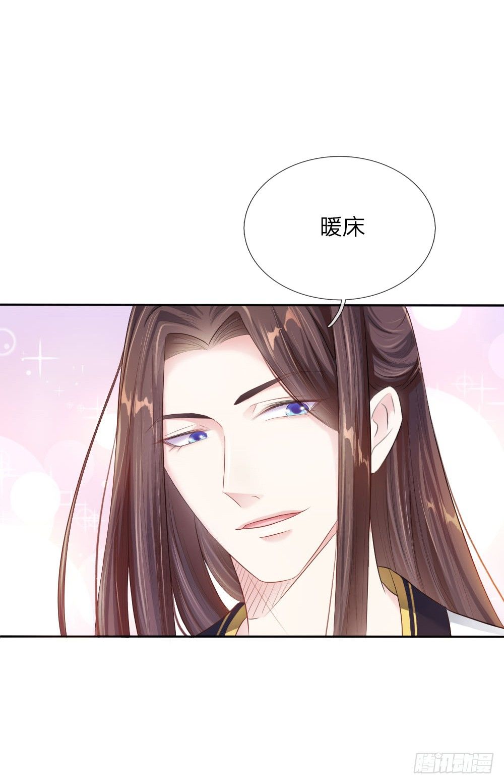 第3话 奉旨暖床21