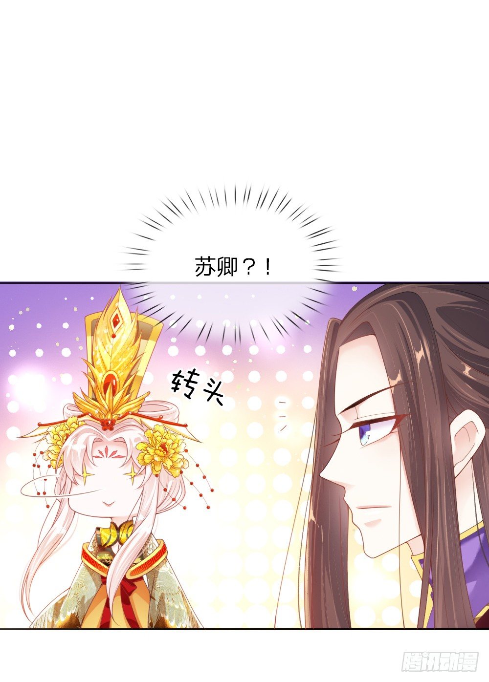 第11话 众臣逼宫7