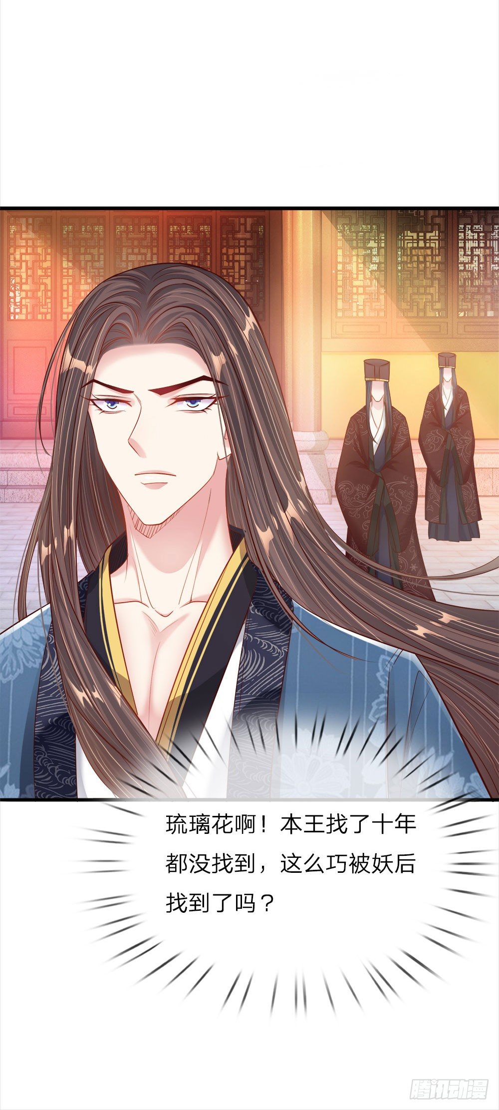 第41话 难以避免的侍寝27