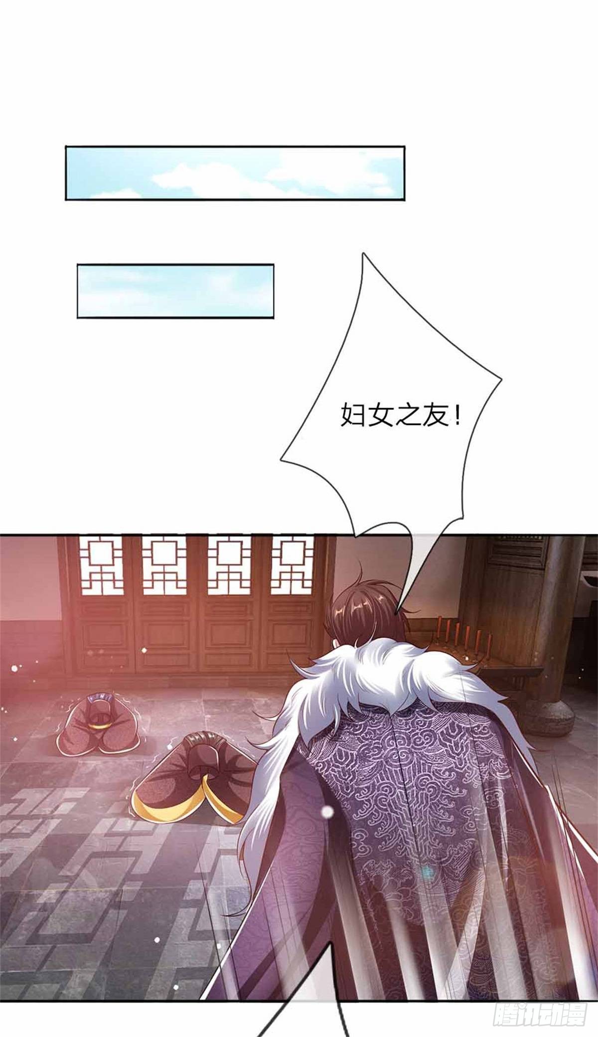 第51话 明争暗斗11