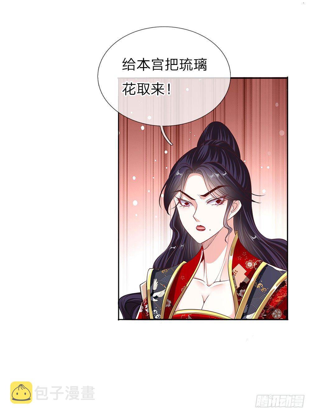 第45话 好戏开场8