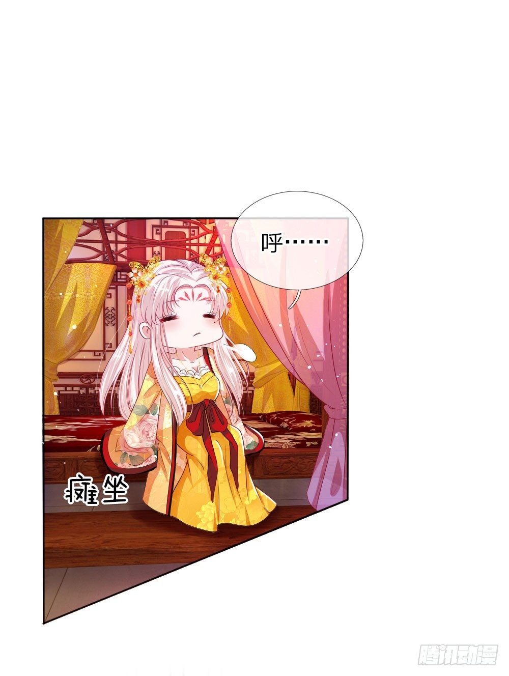 第7话 寡人不是暴君！14