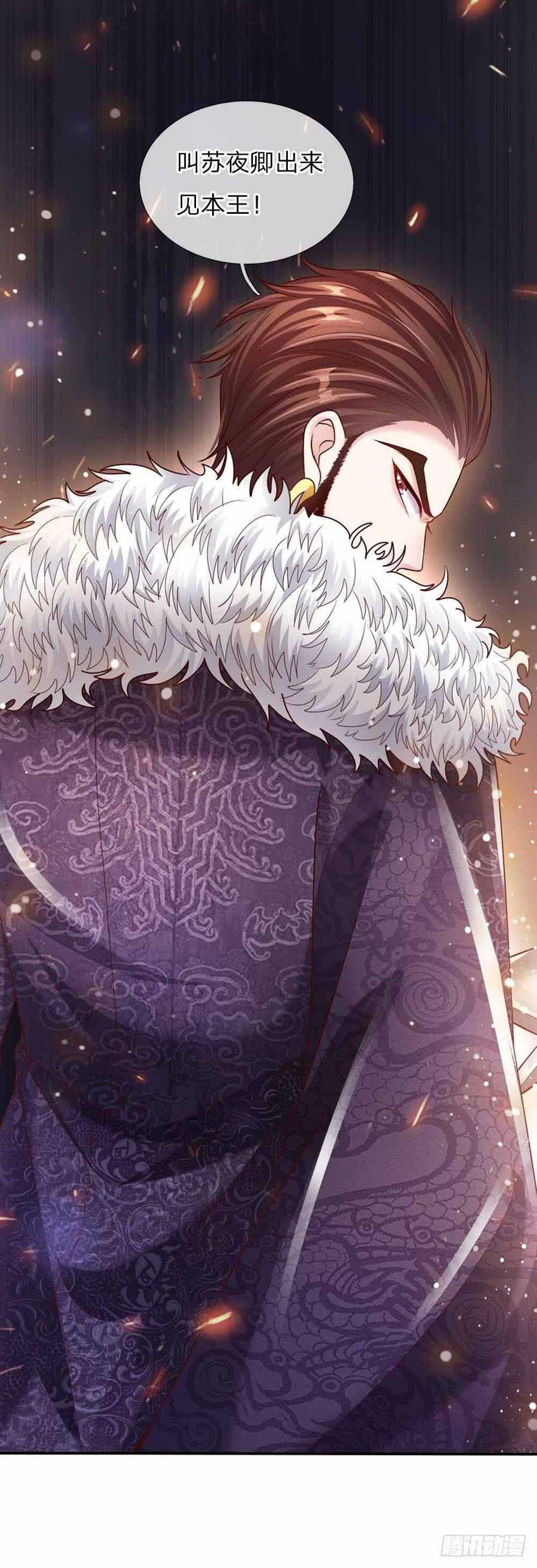 第48话 戾王驾到17
