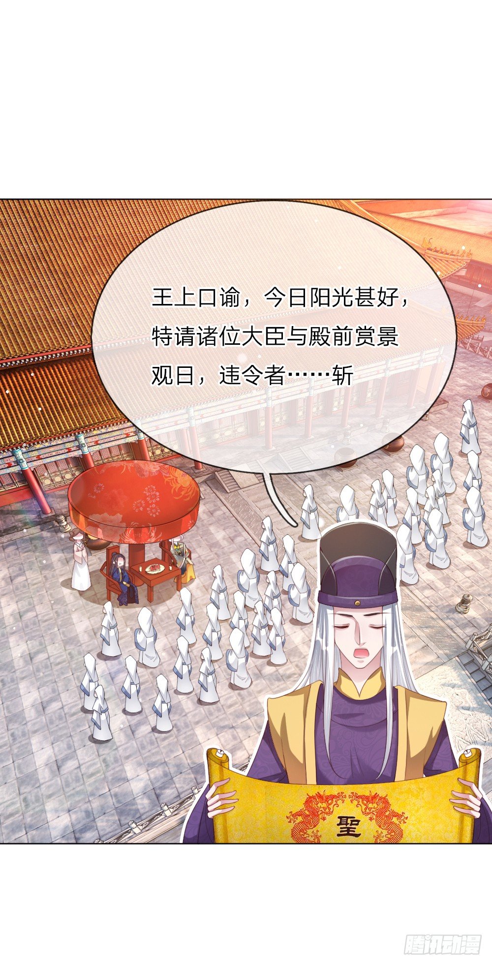 第12话 别样的惩罚方式6