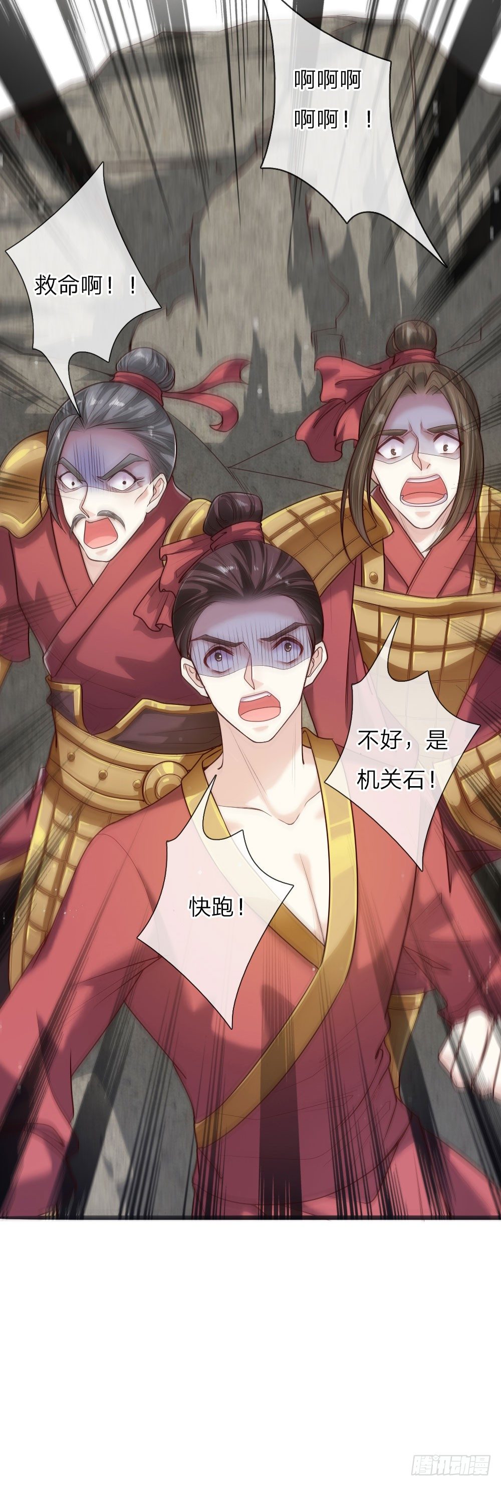 第38话 苏夜卿的谋划5