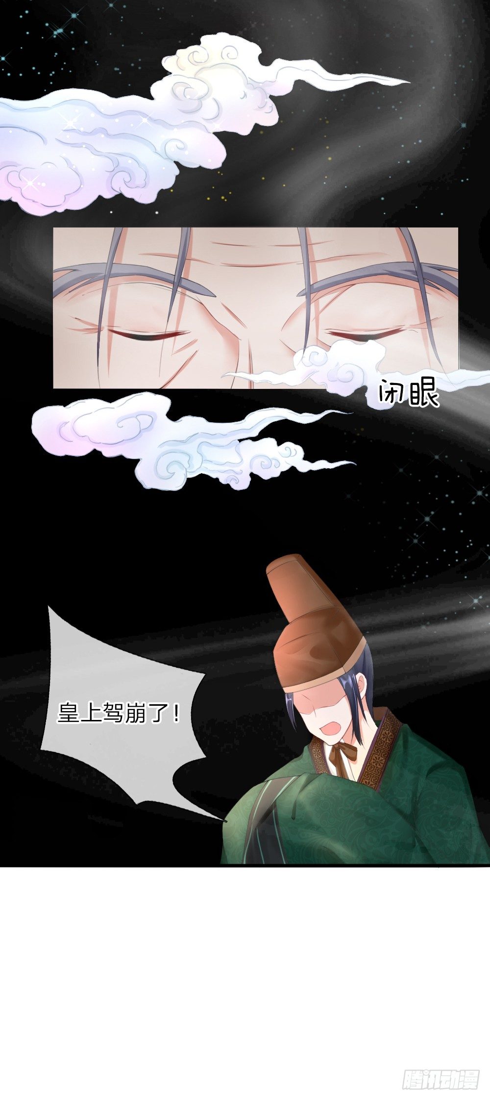 第1话 新王登基12