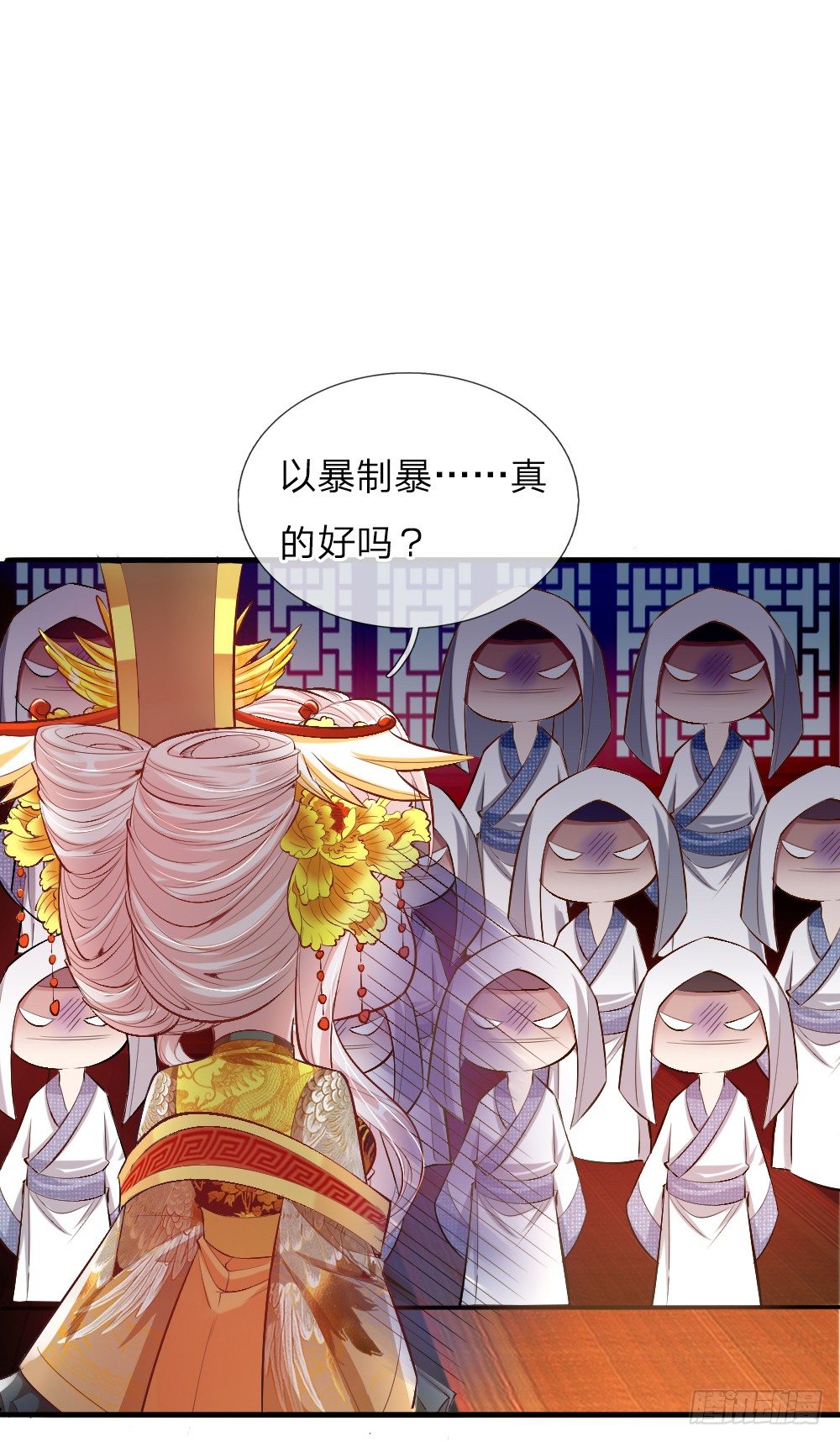 第13话 以暴制暴？9