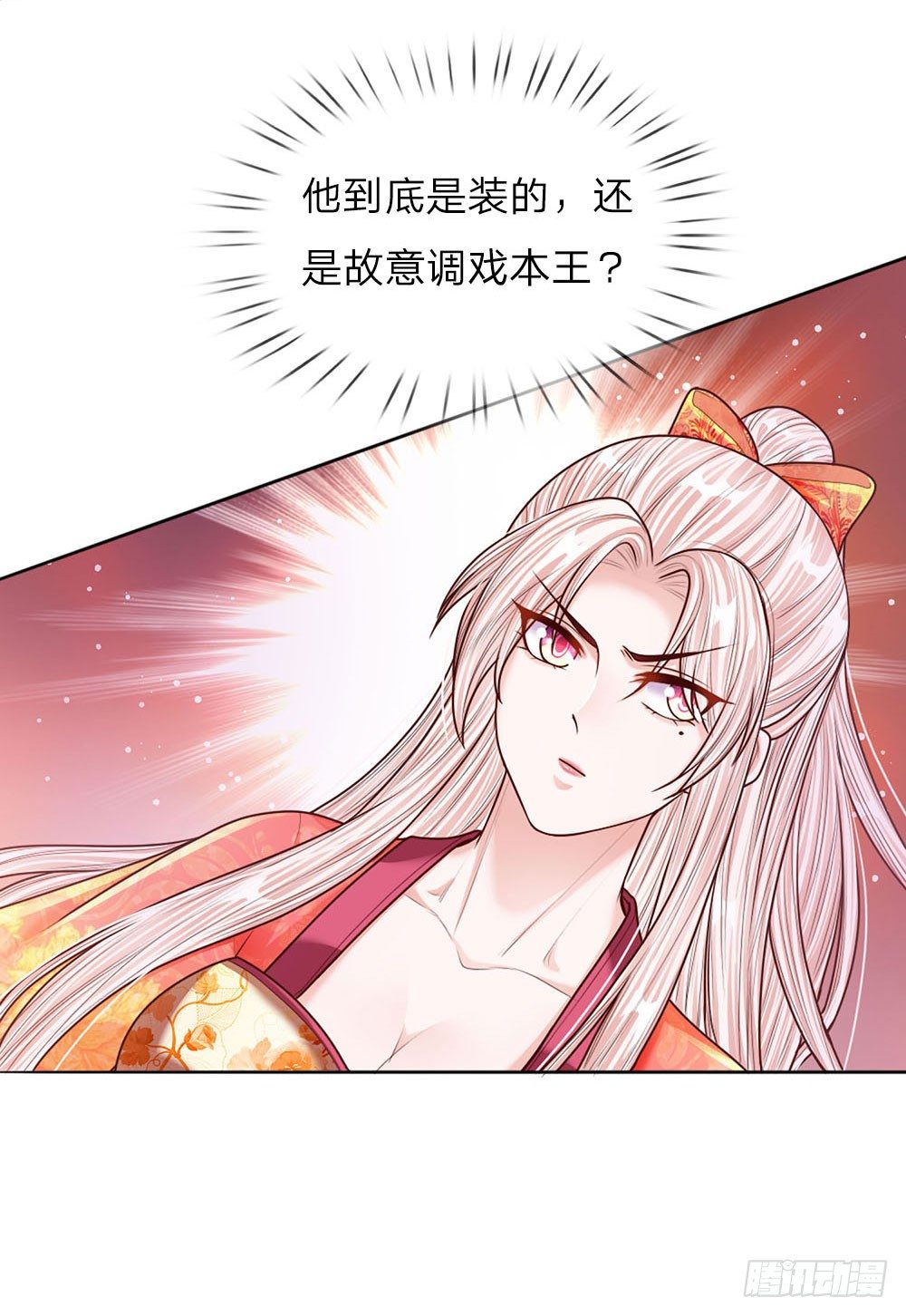 第46话 应对锦囊11