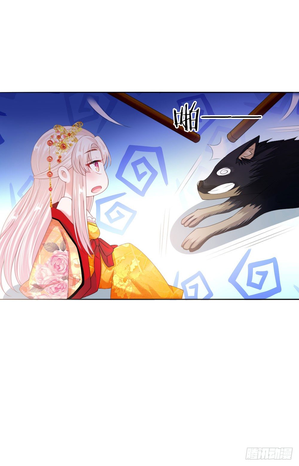 第7话 寡人不是暴君！3