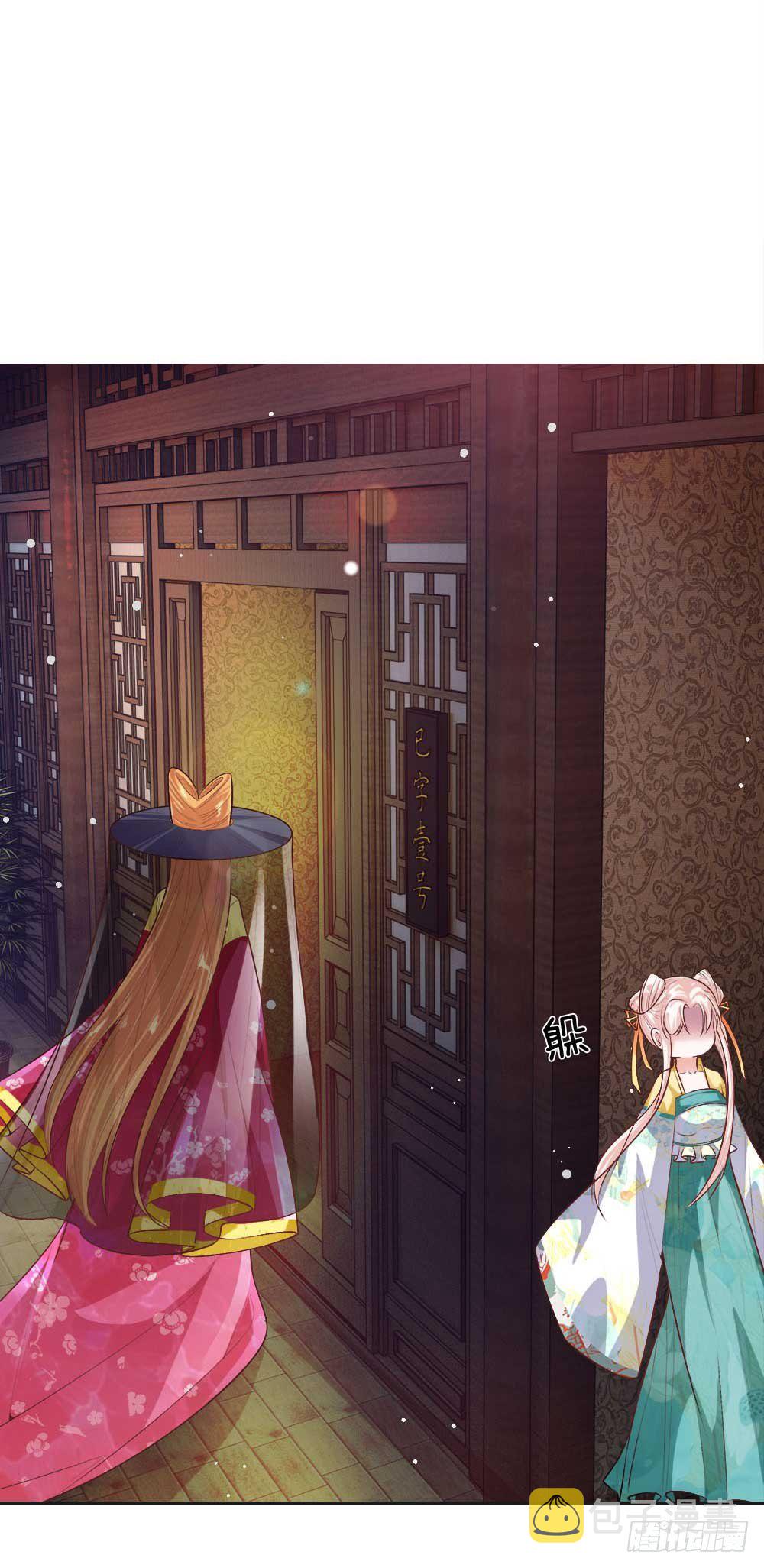 第23话 神秘客到访12