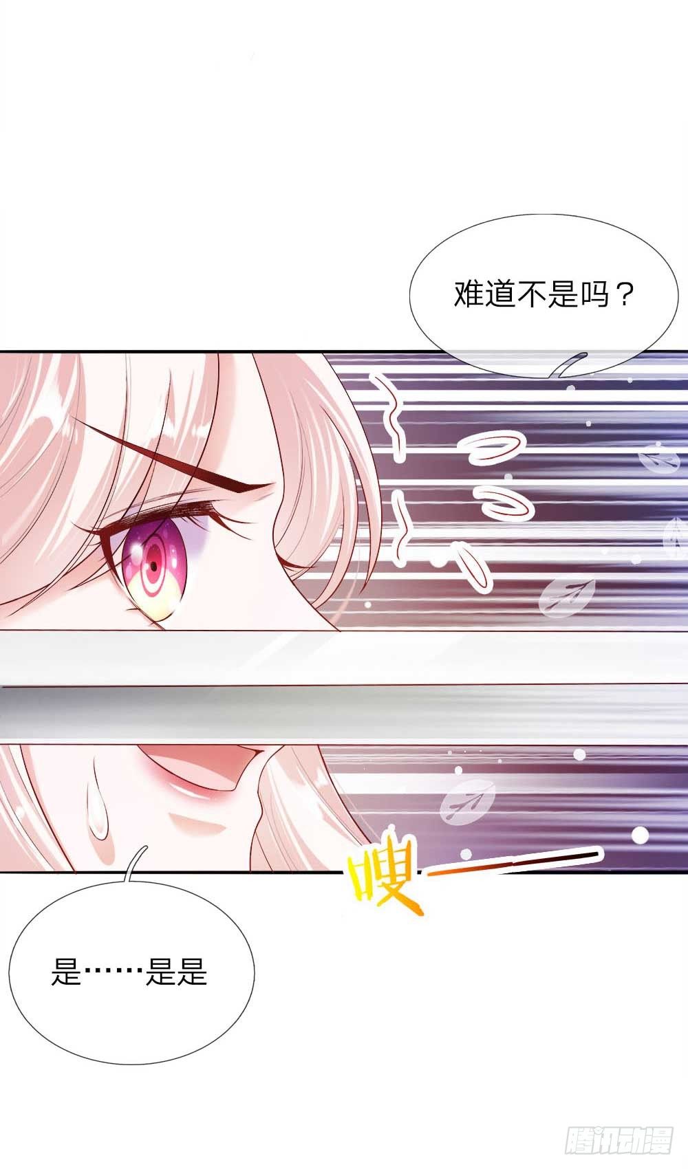第21话 女皇变宫女1