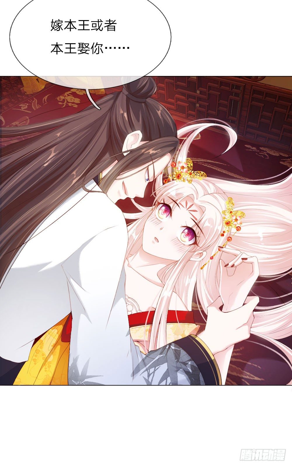 第4话 王上的新姿势7