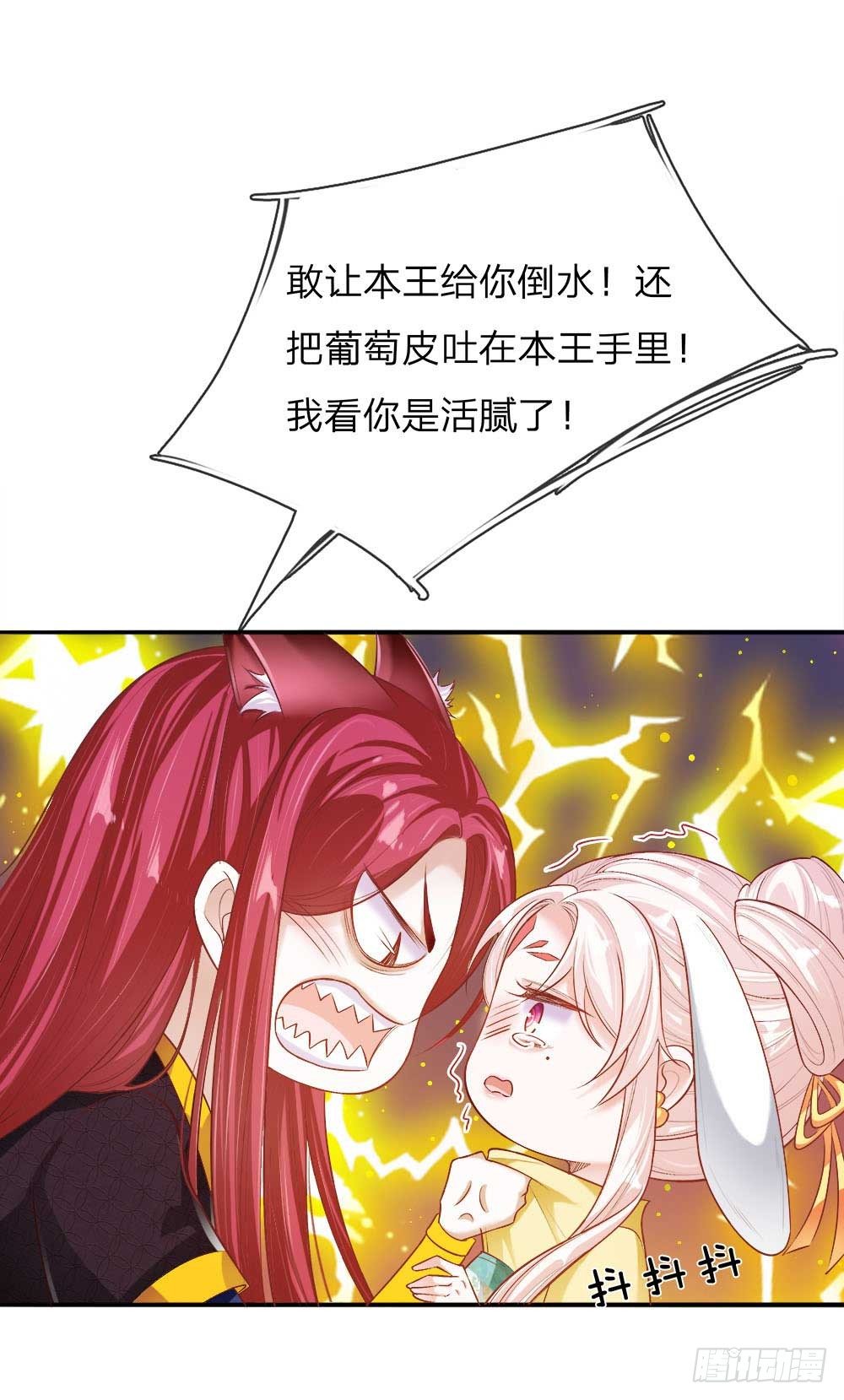 第23话 神秘客到访0