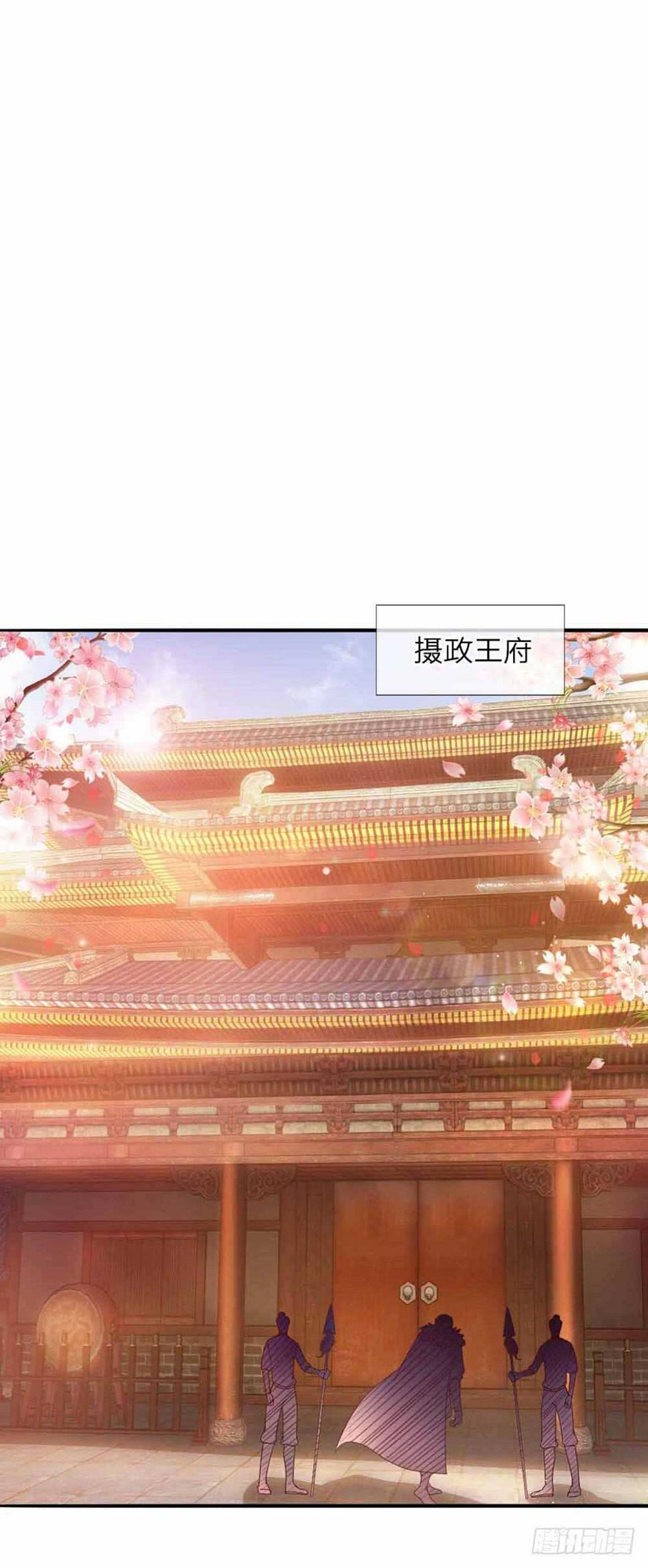 第48话 戾王驾到13