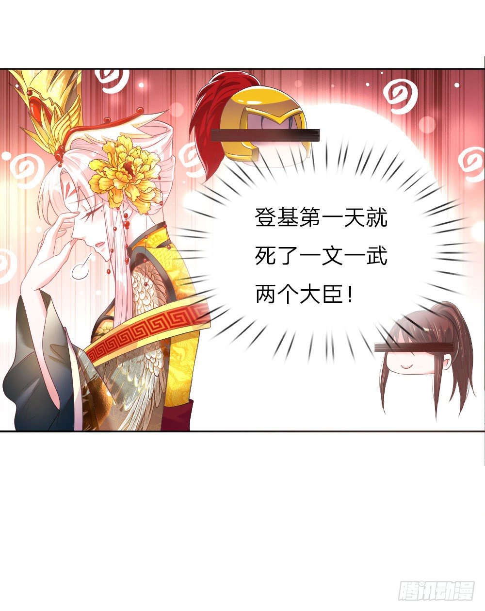第10话 艰难的称王之路3