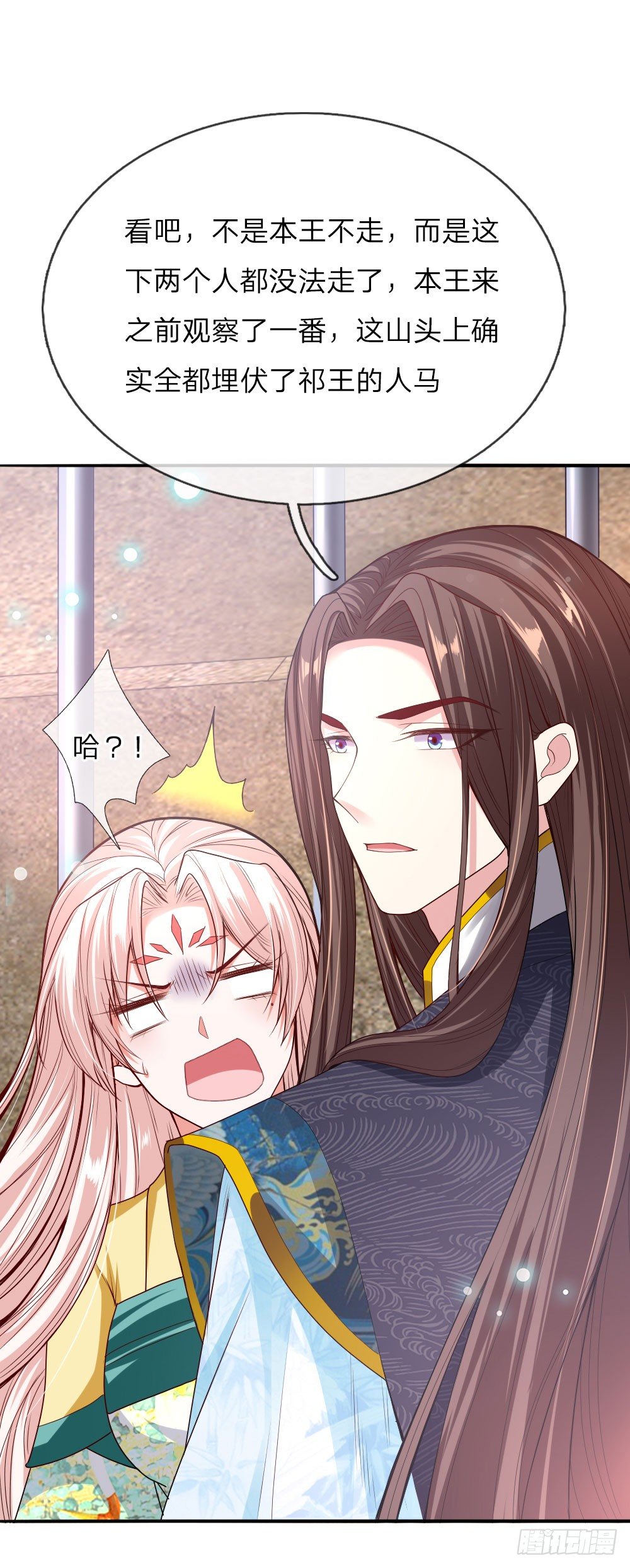 第31话 舍身赴死？0