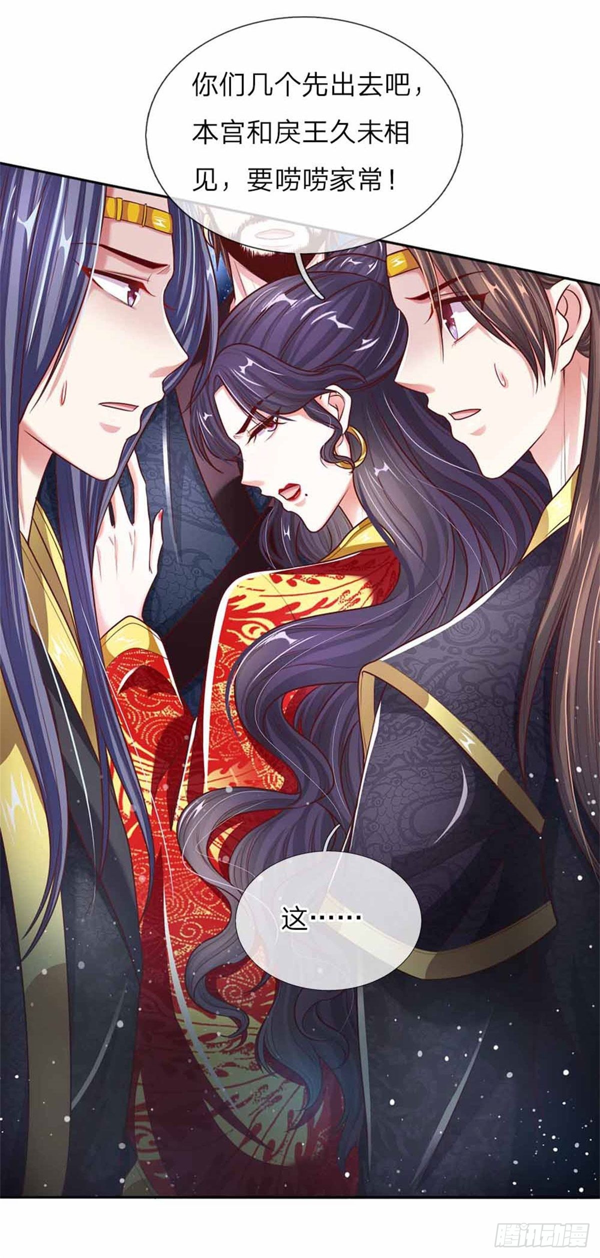 第52话 苏夜卿的开挂事迹4