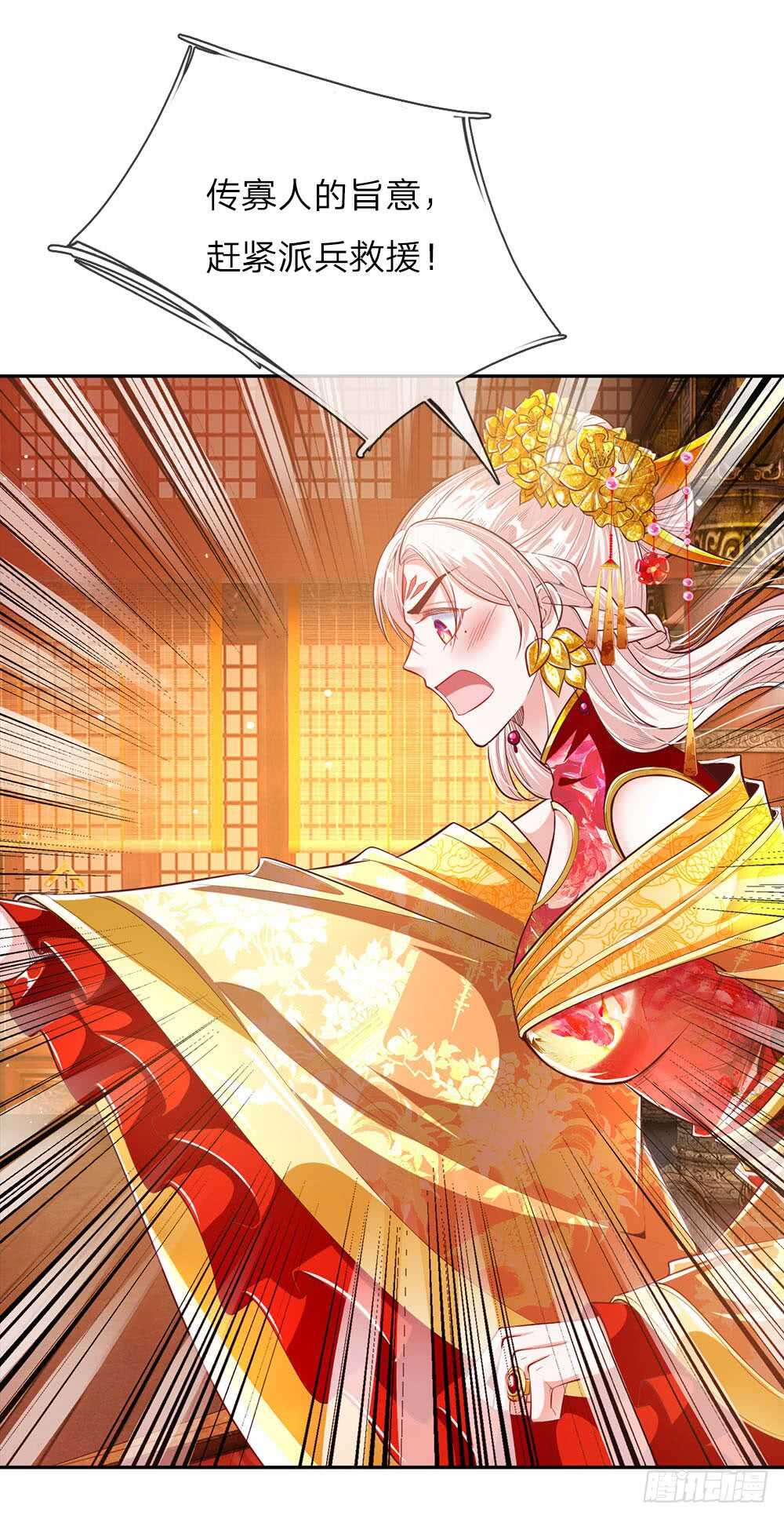 第47话 集体逼宫？5