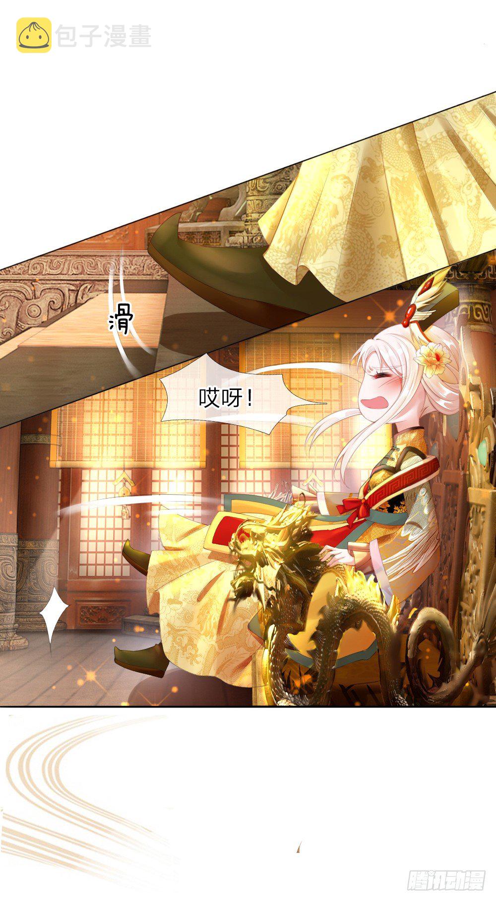 第1话 新王登基18