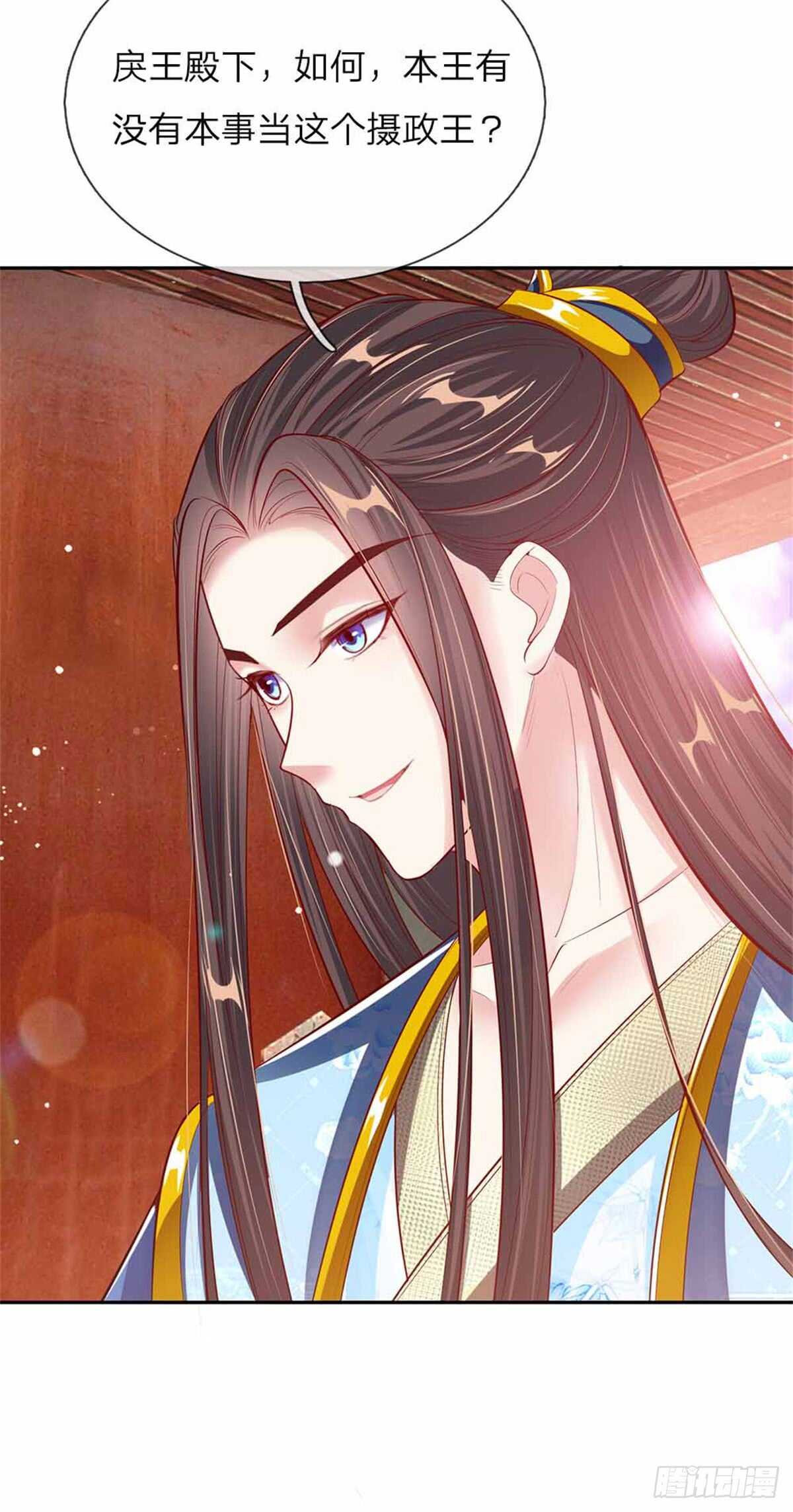 第49话 天朝上国诏谕7