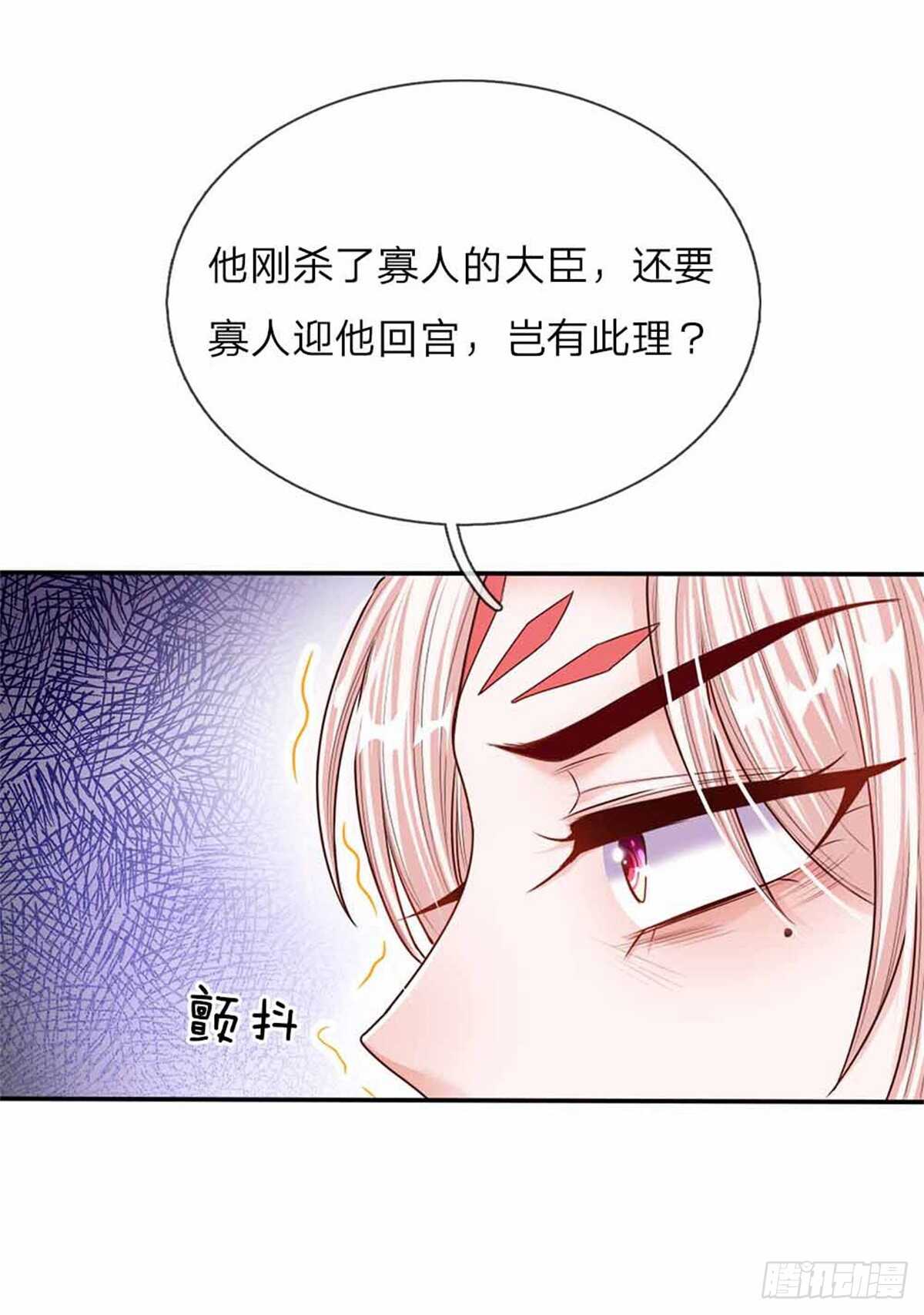 第50话 大和妇女之友7