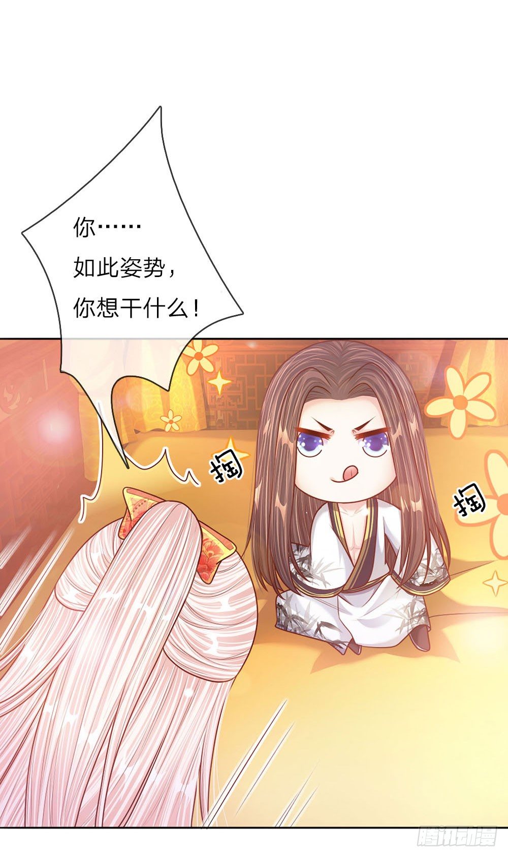 第46话 应对锦囊6