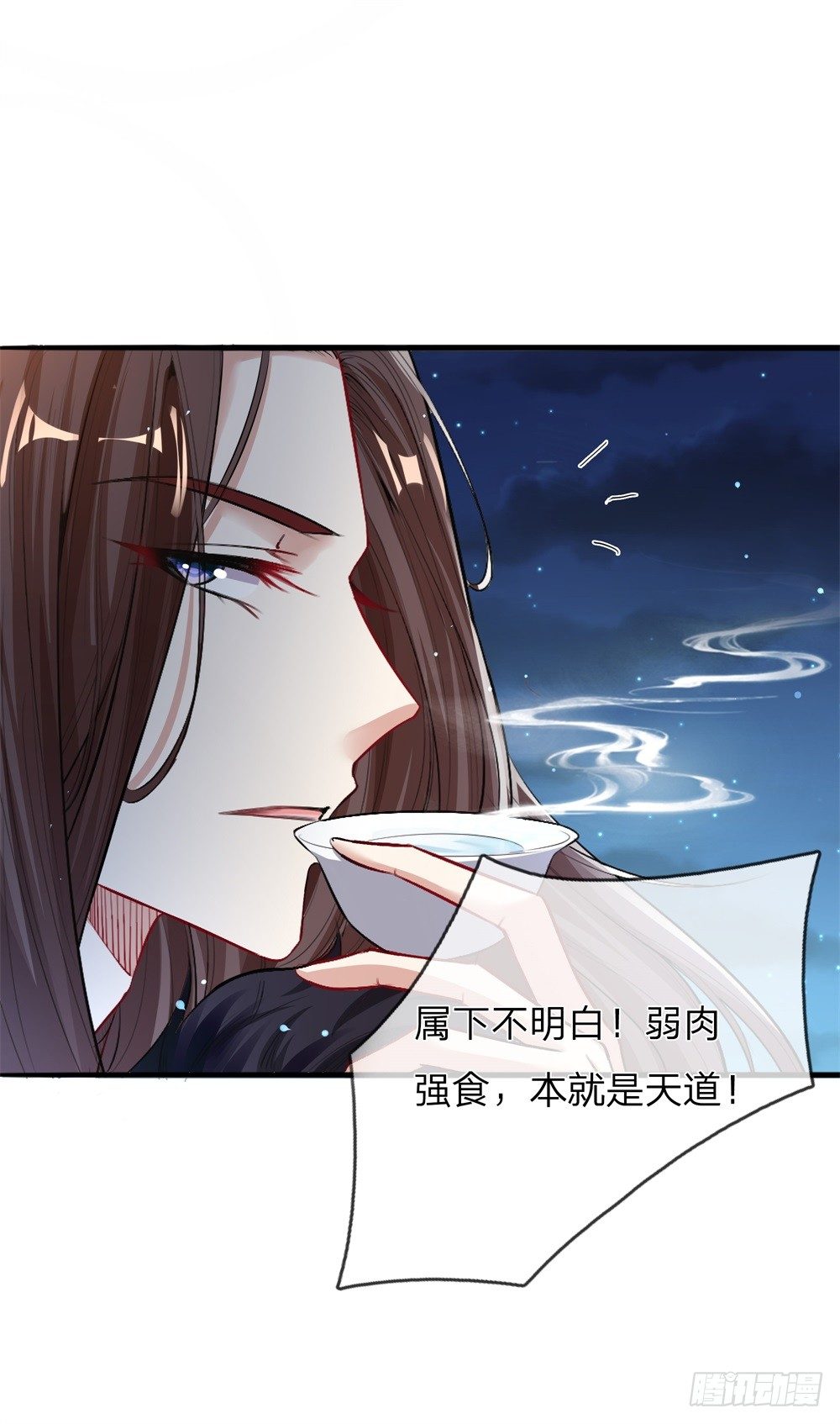 第15话 九州气运8