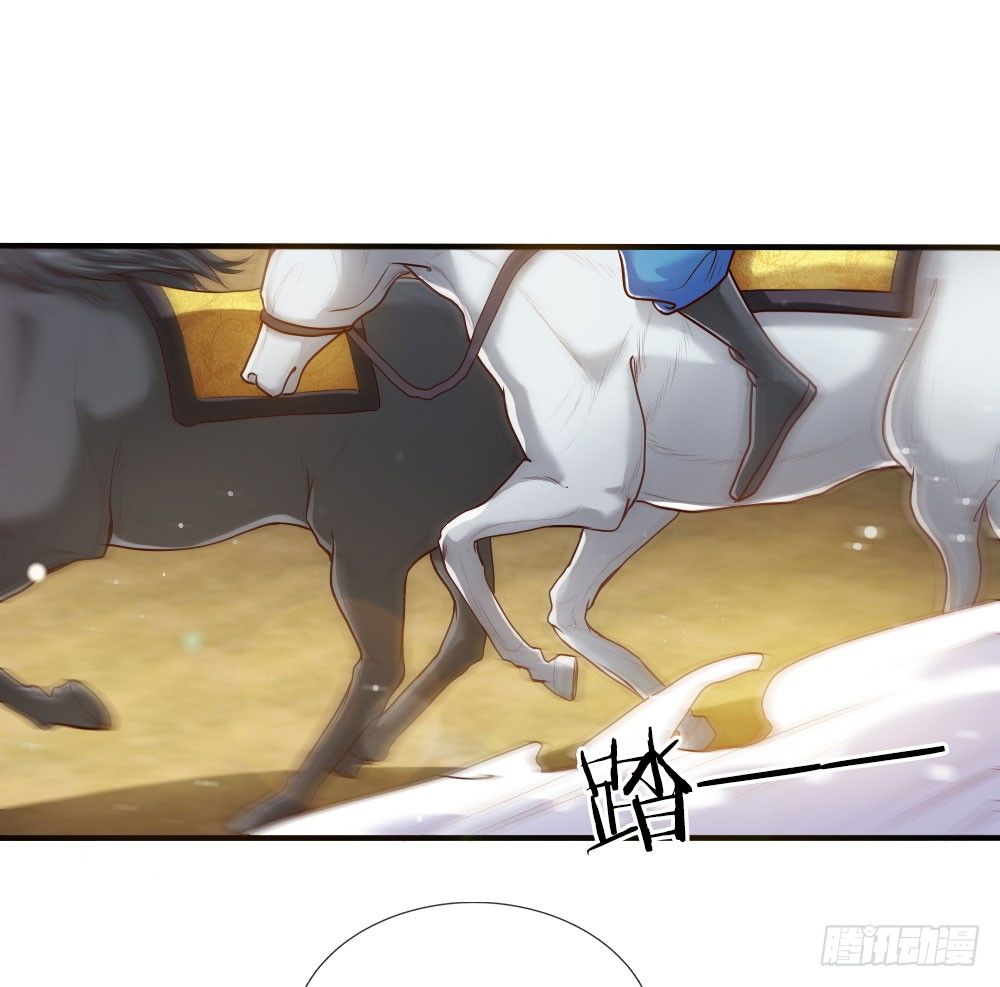 第38话 苏夜卿的谋划12