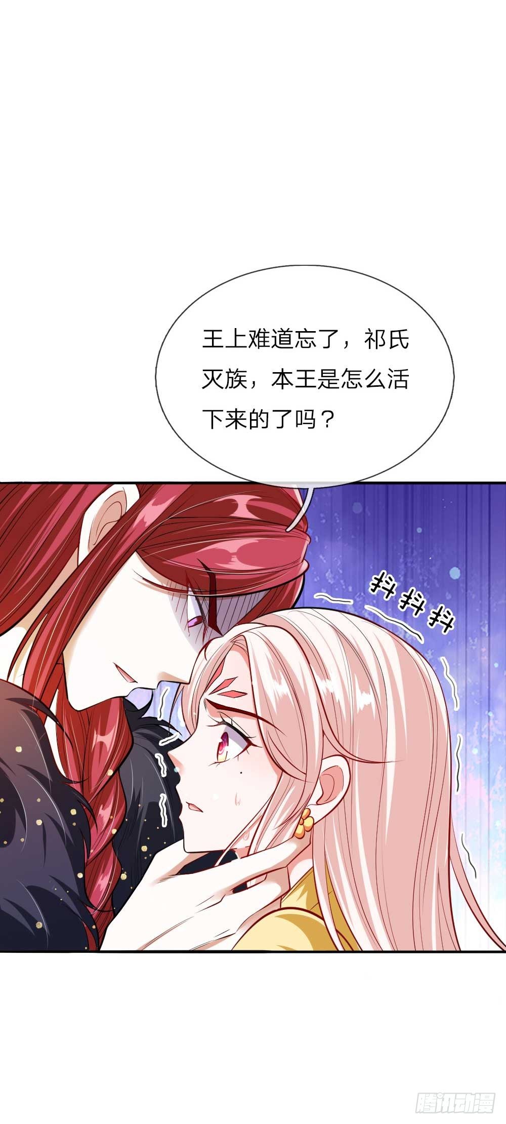 第27话 活下去的代价20
