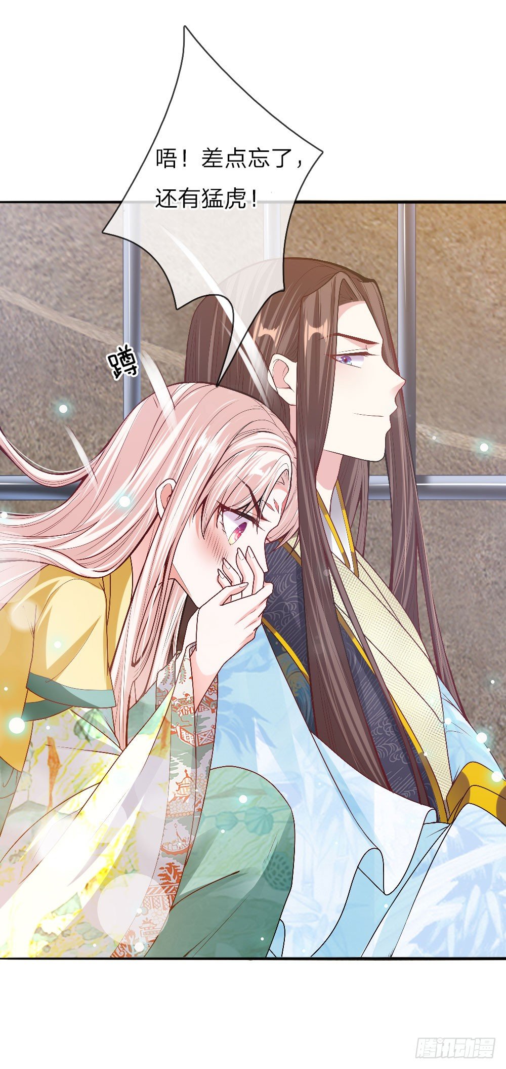 第31话 舍身赴死？13