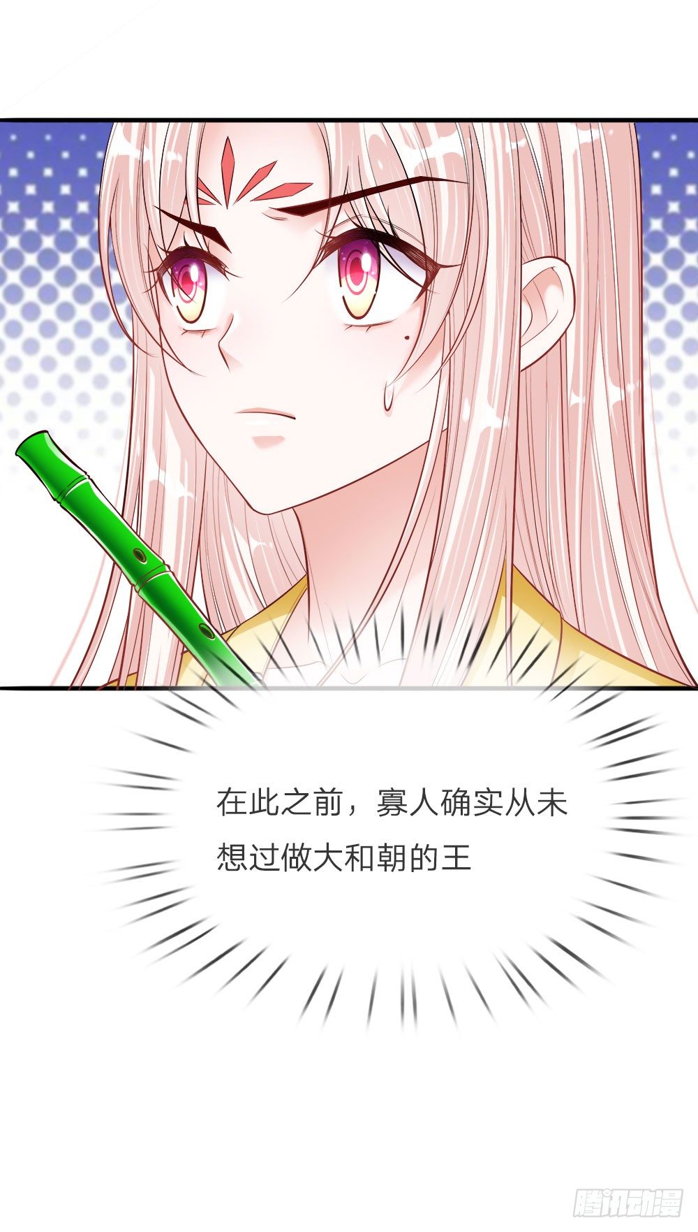 第33话 天选之人8