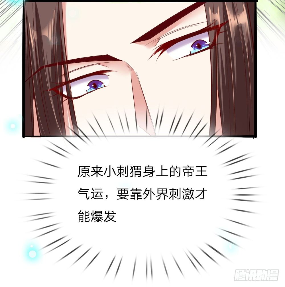 第35话 众臣救驾10