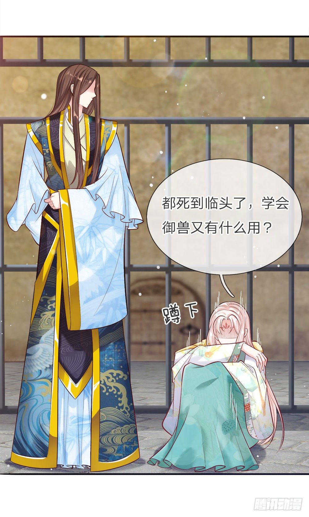 第33话 天选之人0