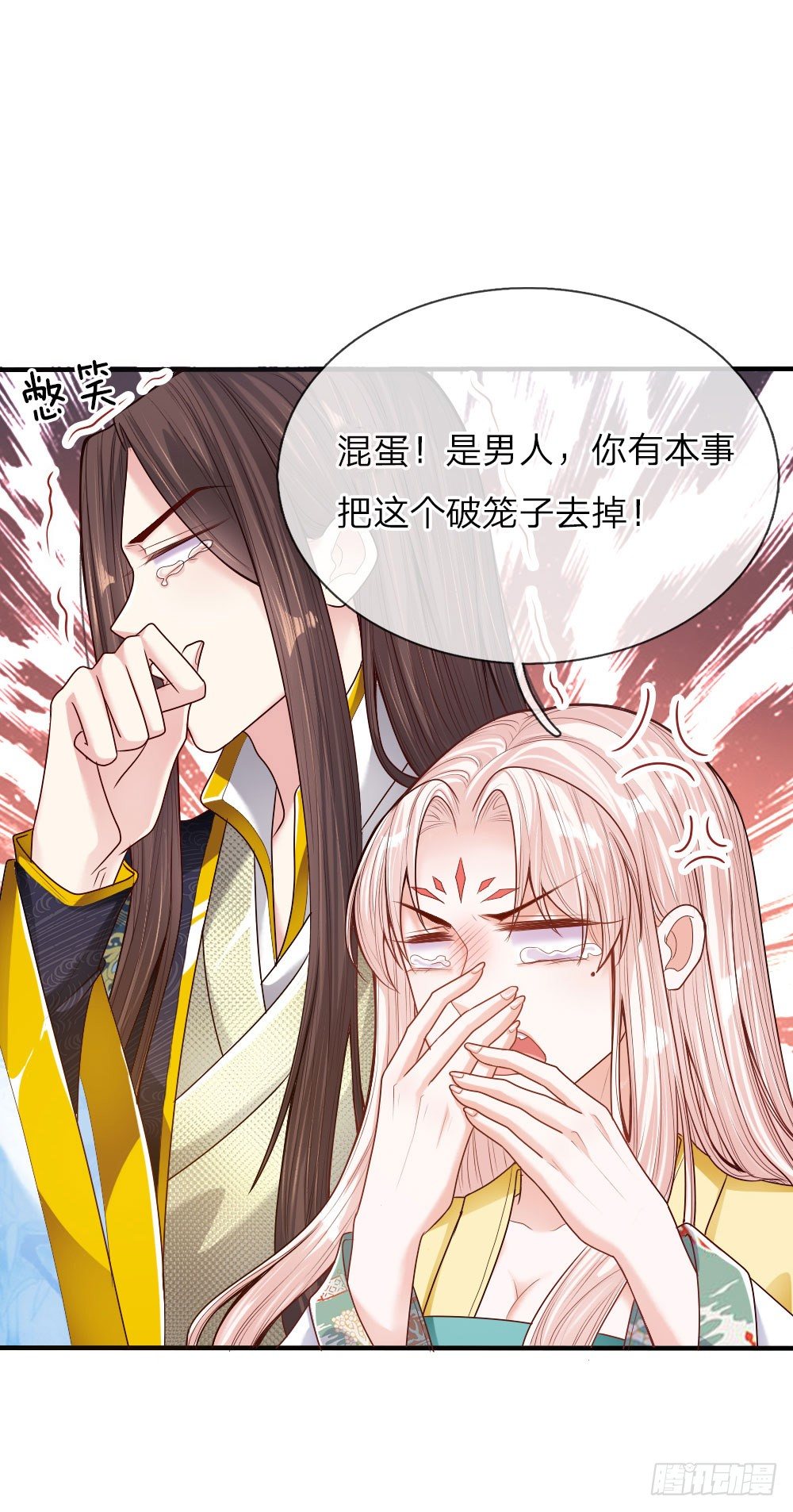 第34话 擒贼先擒王9