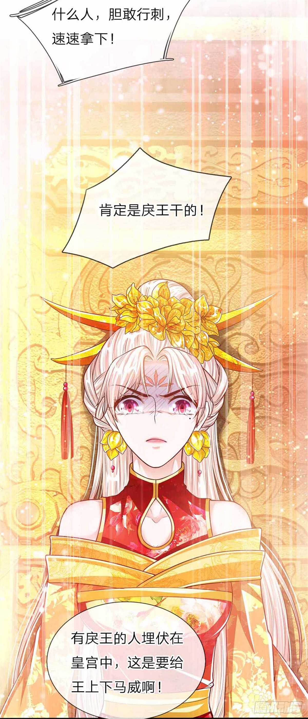 第50话 大和妇女之友3