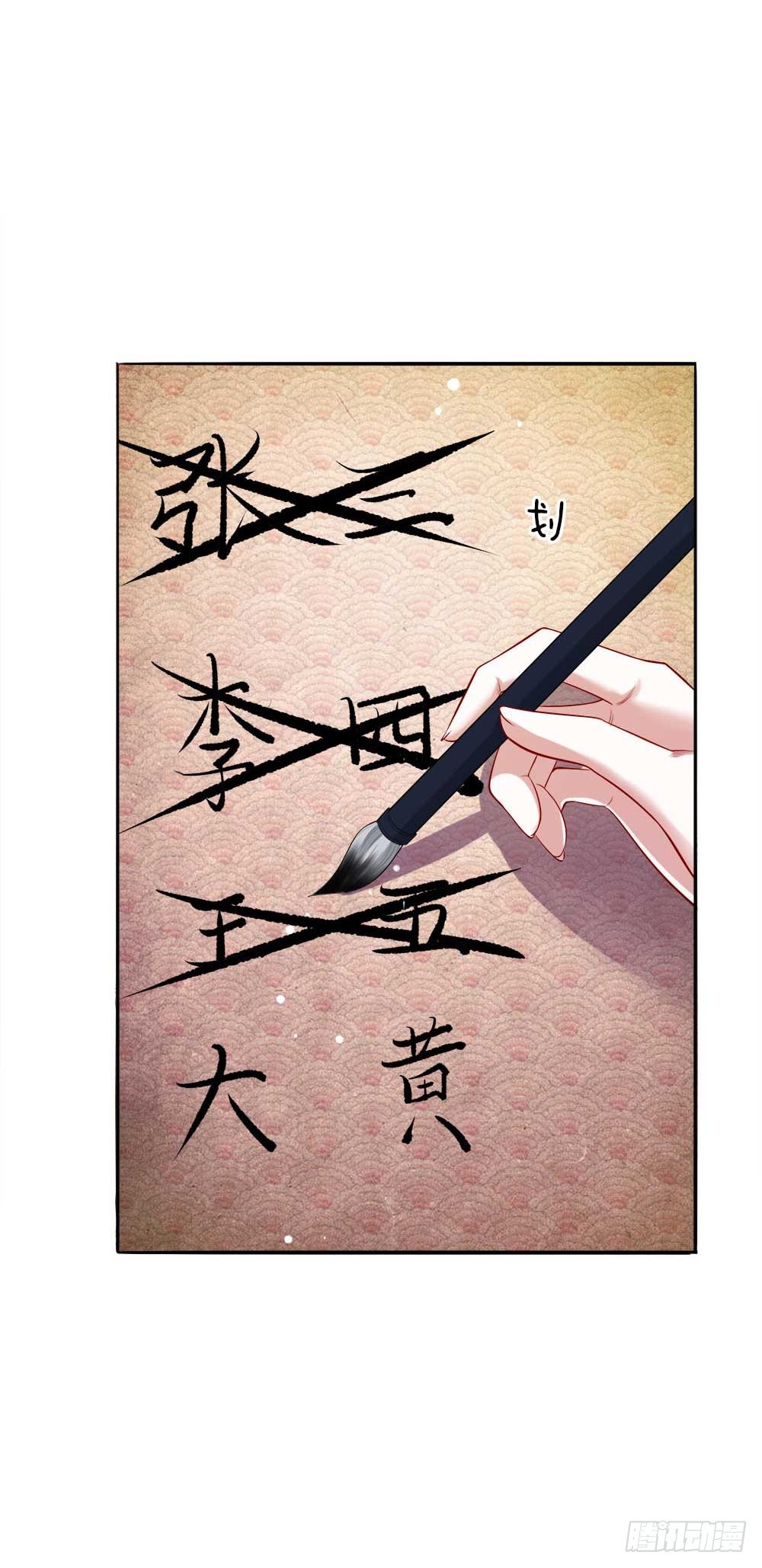 第27话 活下去的代价5