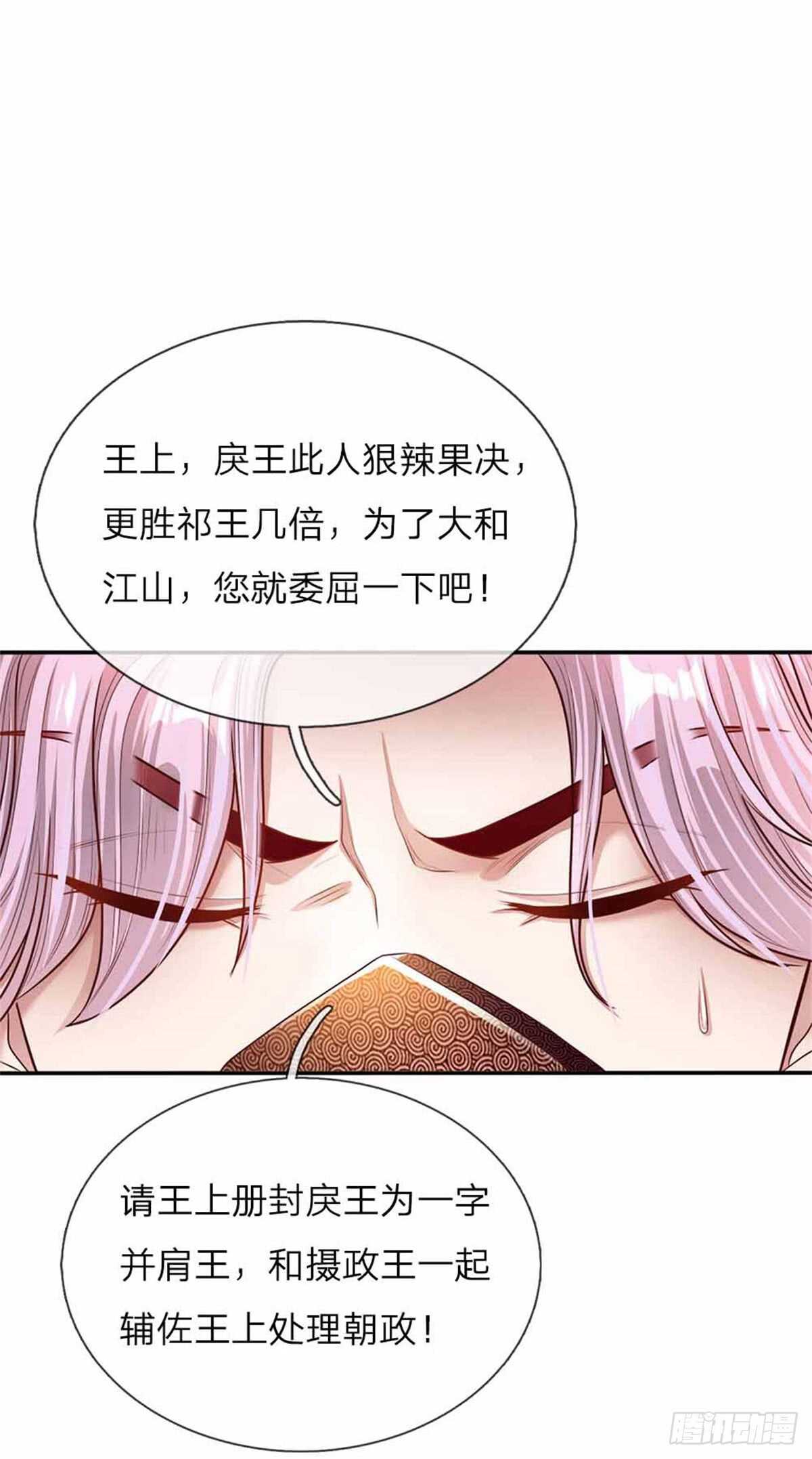 第50话 大和妇女之友8