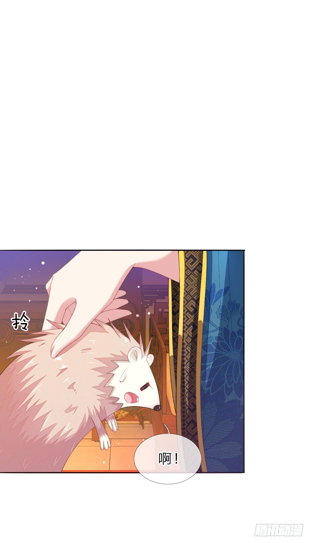 第6话 饿狗来袭3