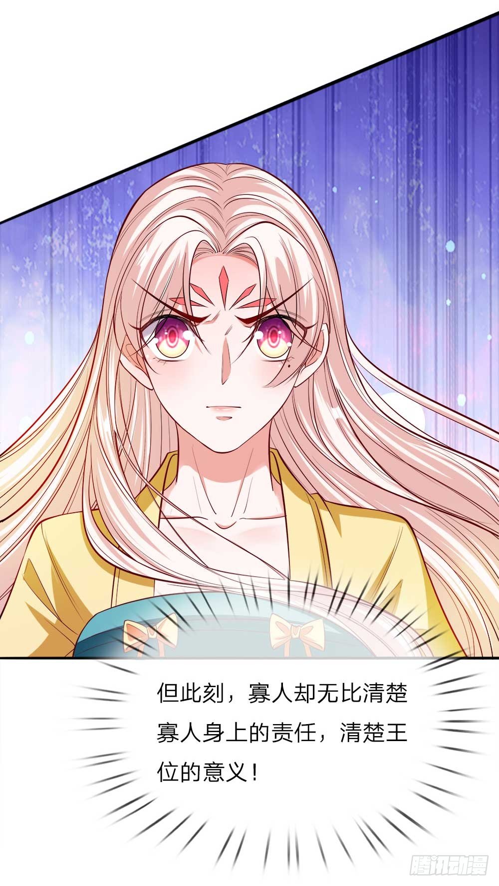 第28话 沉重的回忆14